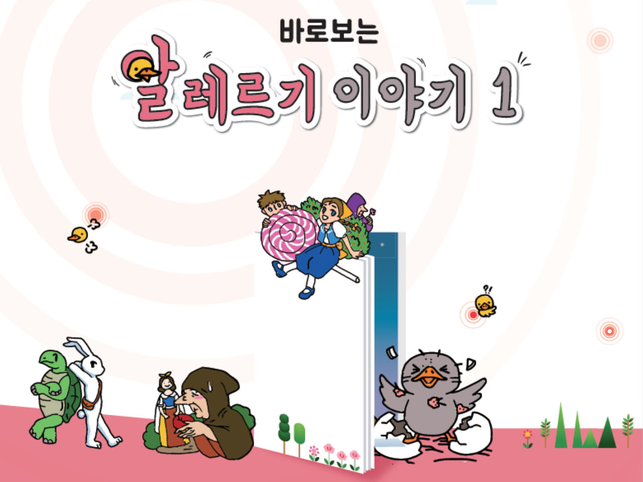 갤러리